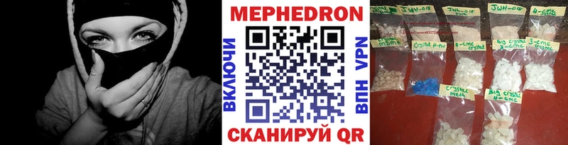 Купить закладку МАРИХУАНА  Меф мяу мяу  APVP  ГАШ  Асбест