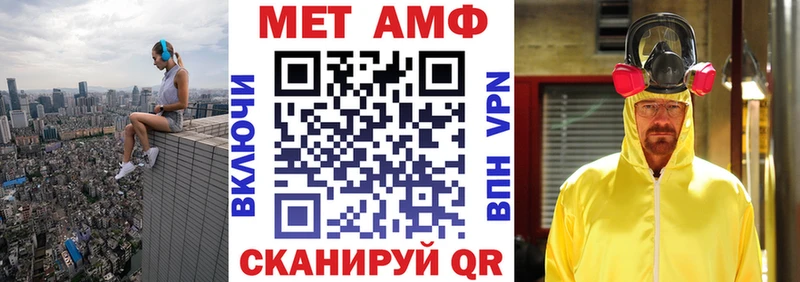 АМФЕТАМИН VHQ  Купить закладки  Асбест 