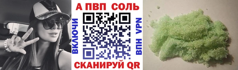 Купить  Асбест  А ПВП СК 