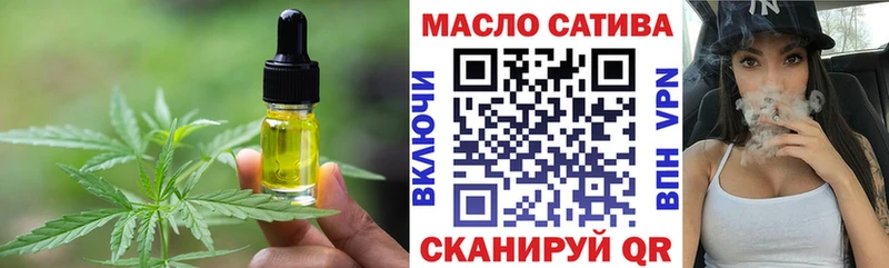 Купить где  Асбест  Cannafood конопля 