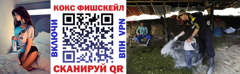 КОКАИН VHQ  Купить где  Асбест 