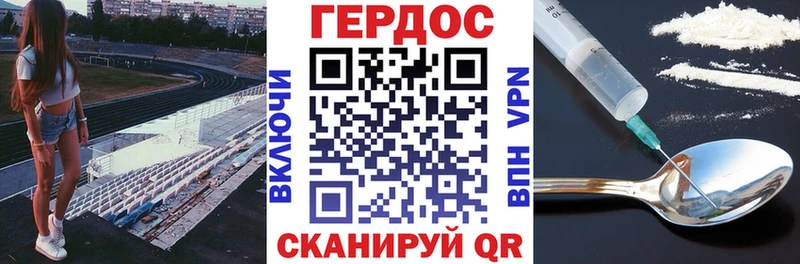 Героин Афган Купить Асбест