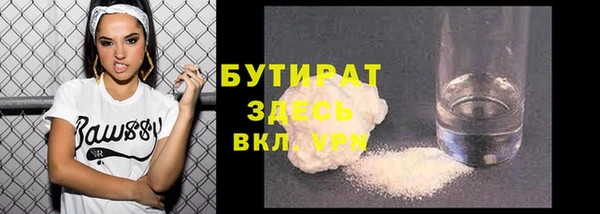 мефедрон мука Елабуга