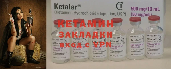 COCAINE Елизово