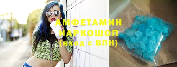 COCAINE Елизово