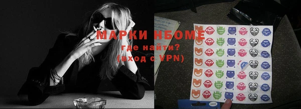 мефедрон мука Елабуга