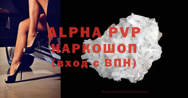 COCAINE Елизово