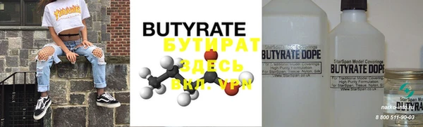 COCAINE Елизово
