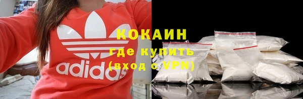 мефедрон мука Елабуга