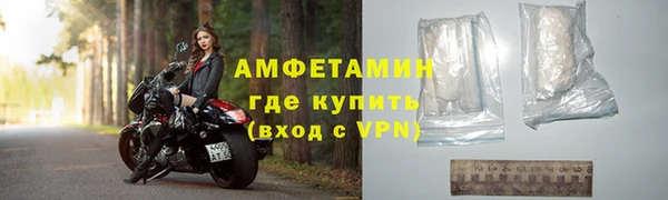 мефедрон мука Елабуга
