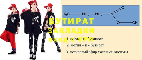 COCAINE Елизово