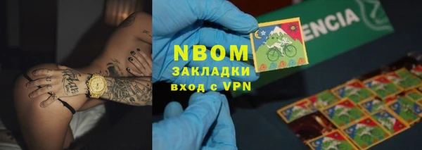COCAINE Елизово