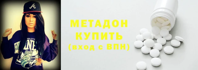 COCAINE Елизово