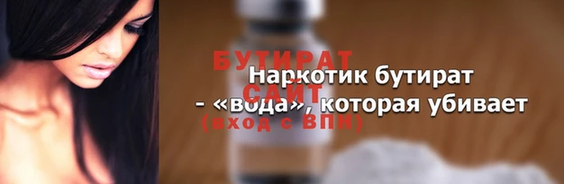 COCAINE Елизово