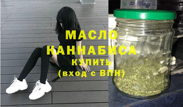мефедрон мука Елабуга