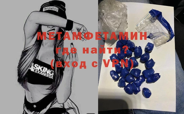 мефедрон мука Елабуга
