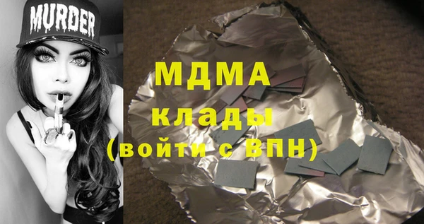 мефедрон мука Елабуга