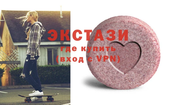 COCAINE Елизово