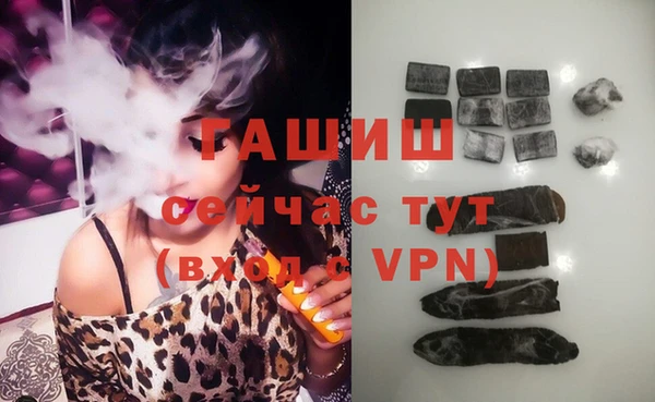 мефедрон мука Елабуга