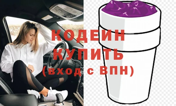 мефедрон мука Елабуга