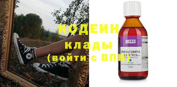 COCAINE Елизово