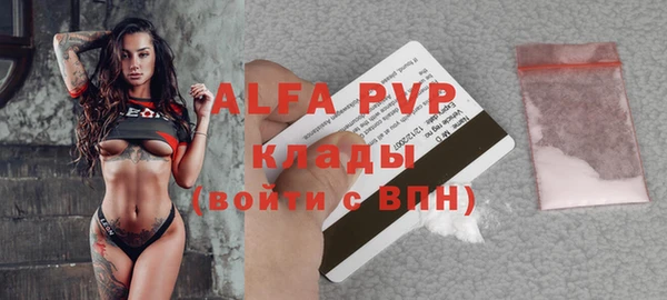 мефедрон мука Елабуга