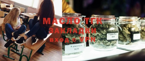 мефедрон мука Елабуга