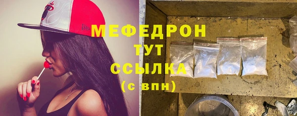 мефедрон мука Елабуга