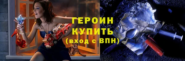 COCAINE Елизово