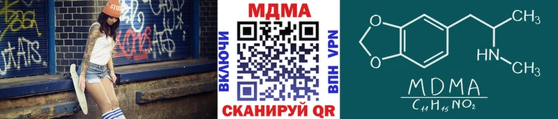 Купить Асбест MDMA crystal