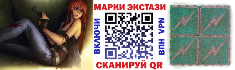 Купить закладки  Асбест  Марки 25I-NBOMe 1,8мг 