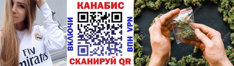 Бошки марихуана Amnesia  Купить закладки  Асбест 